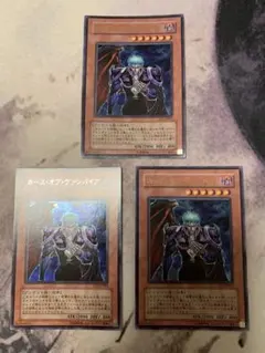 【送料込み】遊戯王　カースオブヴァンパイア　LE7 ウルトラ　3枚　ゲートボールのサムネイル