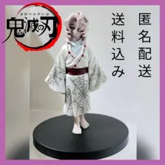 ♥️鬼滅の刃♥️ フィギュア 鬼ノ装 二の型 /累