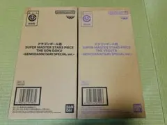 ドラゴンボール超　SMSP 孫悟空　ベジータ　ゲンキダマツリ　2体セット