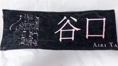 Item thumbnail for item 3fb21c56-c044-4289-b97f-d0c0d2b2d7e3