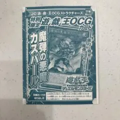 2026年最新】遊戯王 未開封 ストラクチャーの人気アイテム - メルカリ