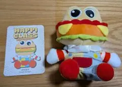 HAPPICLASS ハッピークラス ぬいぐるみ バーガー君