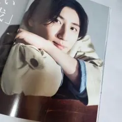 京本大我 切り抜き SixTONES - メルカリ