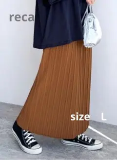 reca やみつき スカート【Lサイズ】のサムネイル