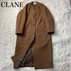 CLANE ノーカラー コクーンコート ロング ウール ブラウン 2のサムネイル