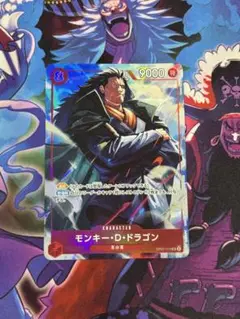 ワンピースカード プロモーションパックEX vol.3 モンキー・D・ドラゴン