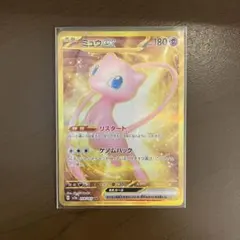 2026年最新】ポケモンカード151 ミュウ urの人気アイテム - メルカリ