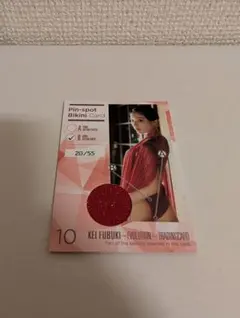 風吹ケイ Pin-spot Bikiniカード 20/55