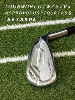 2025年最新】TW757Vxの人気アイテム - メルカリ