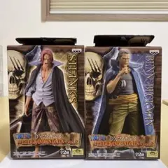 ONE PIECE DXフィギュア シャンクス&ベン・ベックマンセット