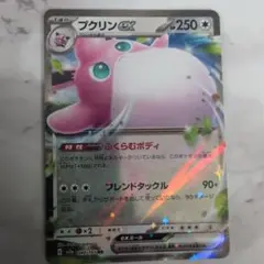 ポケモン　キラキラカード③