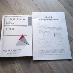 Item thumbnail for item 92cf3c5f-f389-4f00-a632-7fbd73fd3612