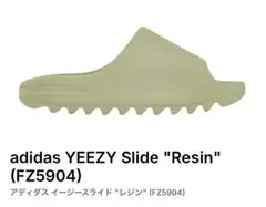 adidas 27.5cm Yeezy Slide Resin アディダス9USのサムネイル