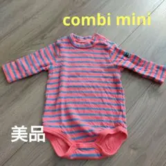 combi mini ロンパース 70cmのサムネイル