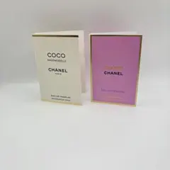 【新品未開封】CHANEL 香水サンプル 2種セット