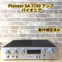 2026年最新】pioneer sa-7700の人気アイテム - メルカリ