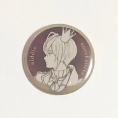 2026年最新】ツイステ roman 缶バッジの人気アイテム - メルカリ