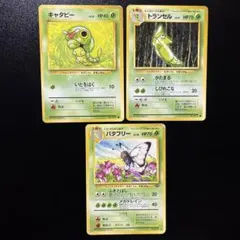 2026年最新】トランセルの人気アイテム - メルカリ