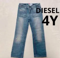ディーゼル　DIESEL キッズ　デニム　104cm 4Y