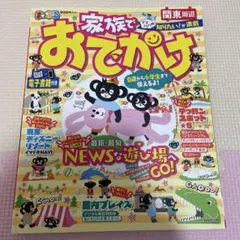 Item thumbnail for item deafdca1-e52d-4bb9-ac19-5baa536c2aba