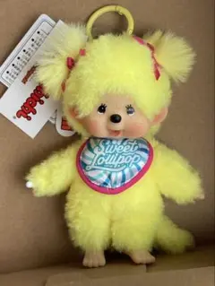 新品 日本 正規品スウィートロリポップ モンチッチぬいぐるみ 黄 キーチェーン1