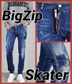 【希少 ビッグジップ 美品】DSQUARED2 SKATER スケーター 48