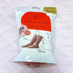 靴下サプリ まるでこたつソックス 限定カラー コーラルピンク 23〜25cm