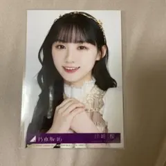 2025年最新】川﨑桜 チャンスは平等の人気アイテム - メルカリ