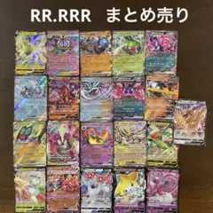 ポケカ　RR RRR 被りなし　まとめ売り