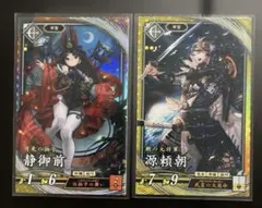 無双OROCHI】妲己 哪吒 チムニー はなの舞 カード - メルカリ