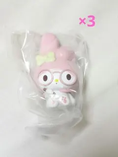 【新品・未開封】サンリオ ガチャ めがねっこちゃん マイメロディ 3点セット