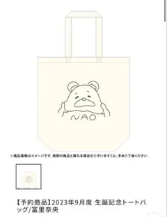 Item thumbnail for item 76114186-1ca9-464c-b510-116ef45576c2