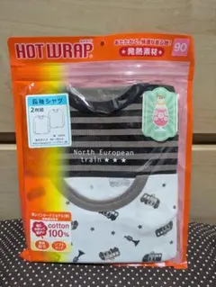 HOT WRAP 長袖シャツ 90cm 2枚セット