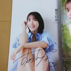 潮田玲子】直筆サイン本 セントフォース official Book - メルカリ