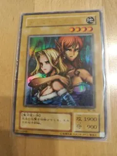 遊戯王　2期　ヂェミナイエルフ　ウルトラ　まとめ売り　値引き