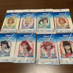 ラブライブ　サンシャイン　アクリルスマホスタンド　新品8種類セット　匿名配送