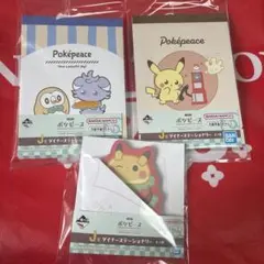ポケモン＊ポケピース 一番くじ メモ帳