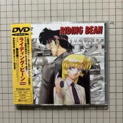 2026年最新】ライディング・ビーンの人気アイテム - メルカリ
