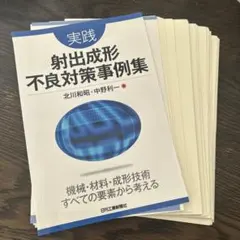 【美品】【裁断済】会社・金融・法〔上巻〕 2025年最新】裁断済みの人気アイテム - メルカリ