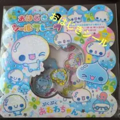 おはじきシール　シールフレーク　５枚セット