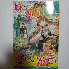 t.m@ プロフ必読様 リクエスト 2点 まとめ商品