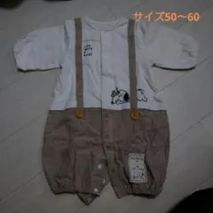 スヌーピー ロンパース PEANUTS