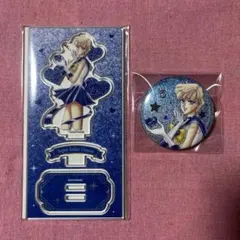 セーラームーン アクスタ 缶バッジ KISS 笑顔