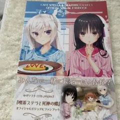 2026年最新】YUZUSOFTの人気アイテム - メルカリ