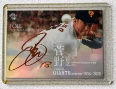 小野伸二 panini prizm サインカード ウェーブプリズム - メルカリ