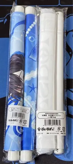 本日限定値下げ　一ノ瀬うるは VSPO!SHOWDOWN サマービーチ タペ2種