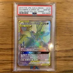 2025年最新】ブラッキー&ダークライgx hr psa10の人気アイテム