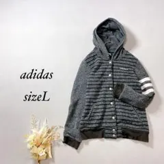 アディダスネオ パーカー 長袖 ジャケット ニット 裏起毛【L】ボーダー柄
