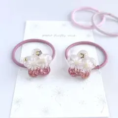 【682】お花のヘアゴム　ホワイト　赤紫　白　レジン　キッズ　大人　くすみ