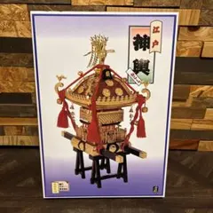 2026年最新】神輿 置物の人気アイテム - メルカリ